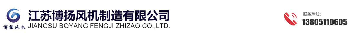 江蘇91视频入口風機製造有限公司